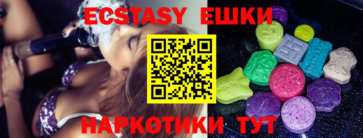 Ecstasy бентли Куйбышев