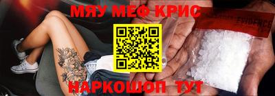 амфетамин Иваново