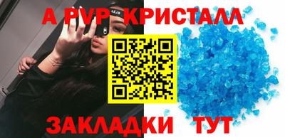 винт Ижевск