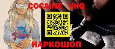 амфетамин Иваново