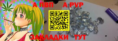 амфетамин Иваново