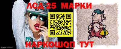 амфетамин Иваново