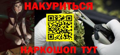 гидропоника Ивантеевка