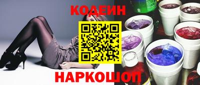 винт Ижевск