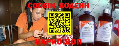 амфетамин Иваново