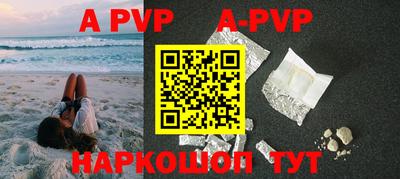 амфетамин Иваново