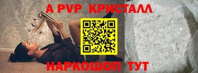винт Ижевск