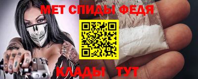 винт Ижевск