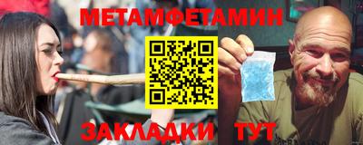 амфетамин Иваново