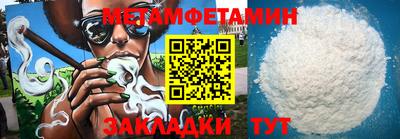 винт Ижевск