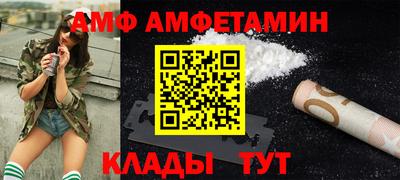 винт Ижевск