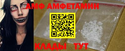 амфетамин Иваново