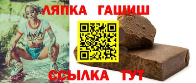 гидропоника Ивантеевка