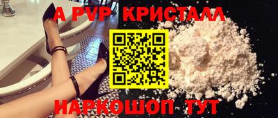 винт Ижевск