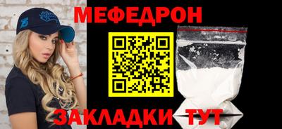 амфетамин Иваново