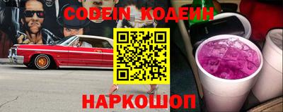 амфетамин Иваново