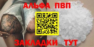 винт Ижевск