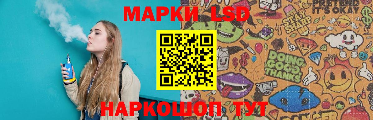 Лсд 25 экстази ecstasy Куйбышев