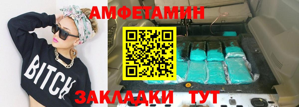 Куйбышев  МЕТАМФЕТАМИН Декстрометамфетамин 99.9%  Вход с VPN  МЕТАМФЕТАМИН Декстрометамфетамин 99.9% 
