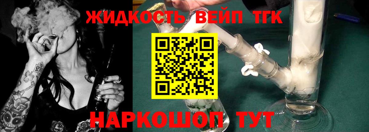 Дистиллят ТГК гашишное масло  Вход с VPN  Куйбышев 